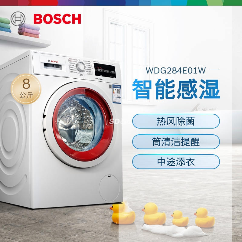 上海洗衣机维修