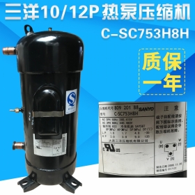 三洋10P 空调热泵压缩机维修价格