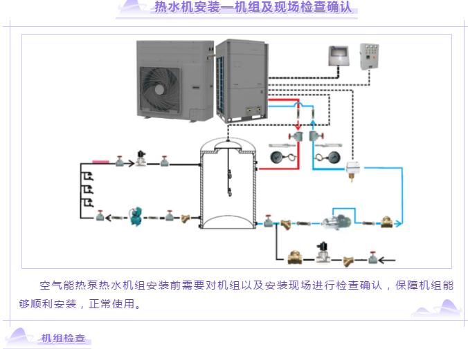 张浦镇空气能热水器维修