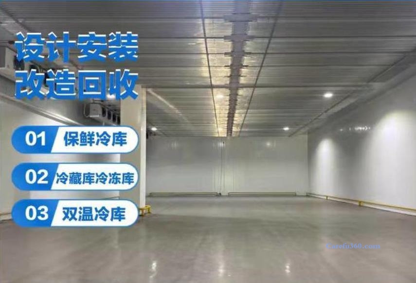 上海冷库维修电话